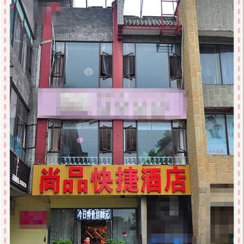 废弃99优选酒店(成都双流机场客运中心店)