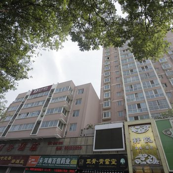 洛阳轩悦商务酒店
