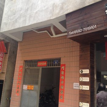 厦门如家旅馆