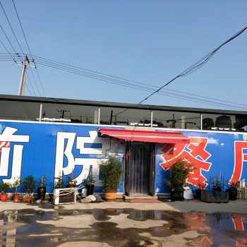 营口小花321度假别墅(3号店)酒店提供图片