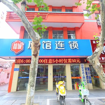 盐城都城宾馆(建军东路店)酒店提供图片