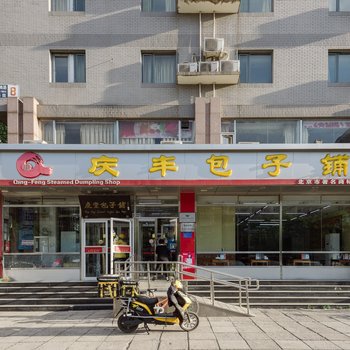 北京西二环近北京西站南站高层精致一居普通公寓酒店提供图片
