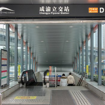 成都安隅小筑普通公寓