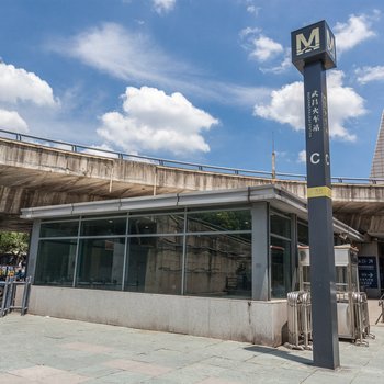 武汉L4公寓(中山路分店)
