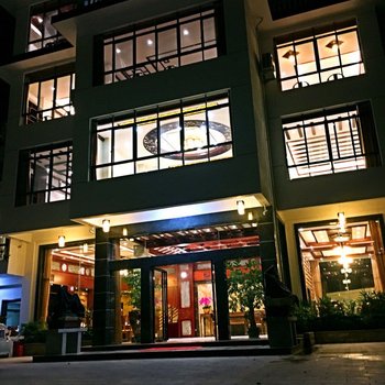 武夷山品木优茶邸酒店提供图片