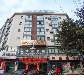 绵阳东丽亚酒店