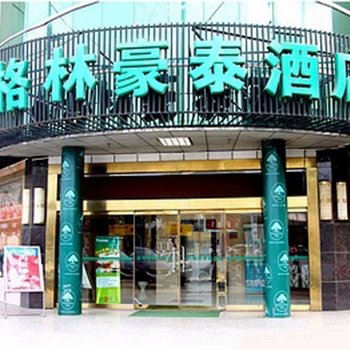 格林豪泰(淮安市楚州大道周恩来故居纪念馆商务酒店)酒店提供图片