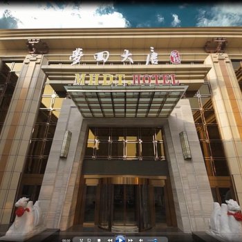 驻马店梦回大唐商务酒店
