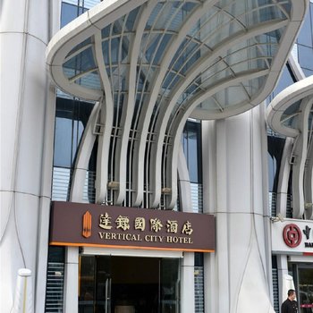 广州梵婀玲公寓式酒店