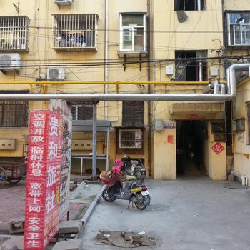 滕州贵和旅社酒店提供图片