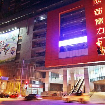 成都梧桐语主题公寓体育中心店酒店提供图片