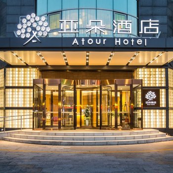 桔子酒店(北京亦庄桥地铁站店)