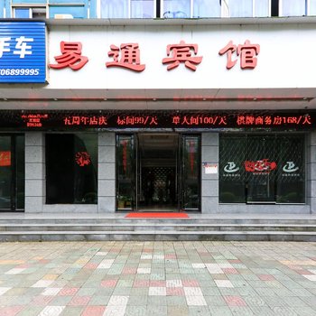 浦江易通快捷酒店江滨店酒店提供图片