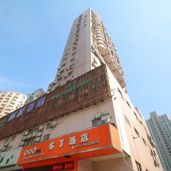 布丁酒店(上海控江路新华医院店)