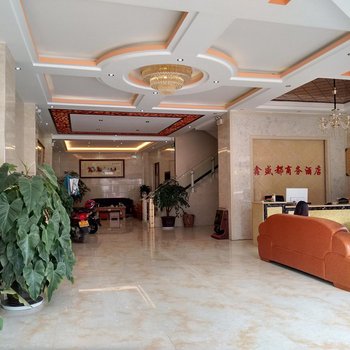广南鑫盛都商务酒店酒店提供图片