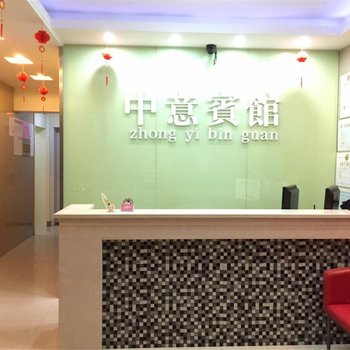 扬州中意快捷宾馆酒店提供图片