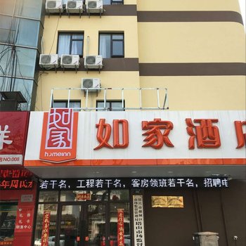 如家快捷酒店(绍兴人民中路鲁迅故里店)酒店提供图片