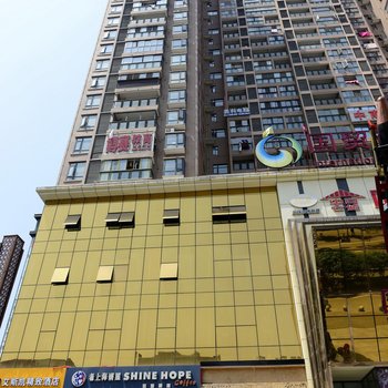 黄冈艾斯凯依恋精品酒店