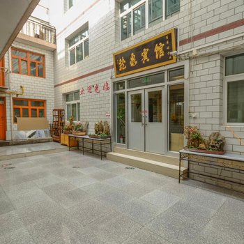湟中龙泉宾馆