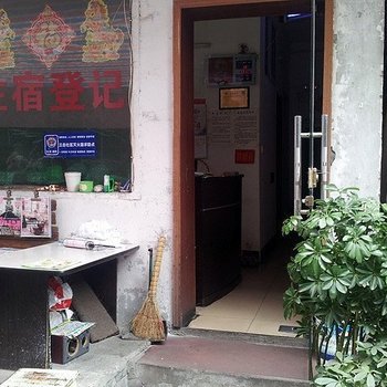 武汉市馨缘旅馆
