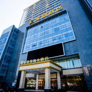 邯郸汇金国际大酒店酒店提供图片