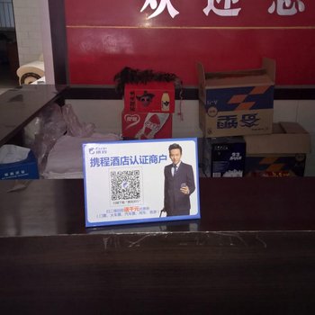 金沙盛丰商务宾馆酒店提供图片