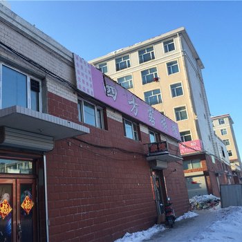 嫩江四方客旅馆