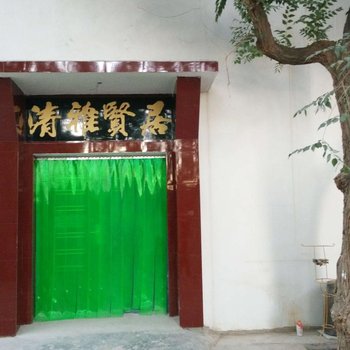 敦煌0937客栈