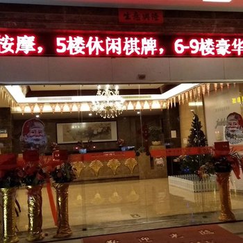 汕头和酒新乐轩酒店酒店提供图片