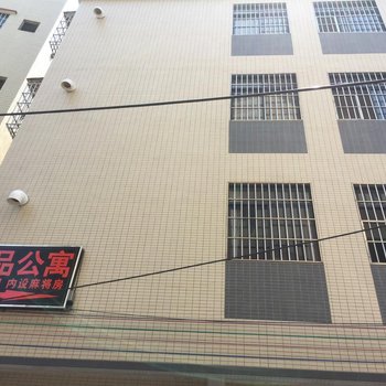 江门一品公寓酒店提供图片