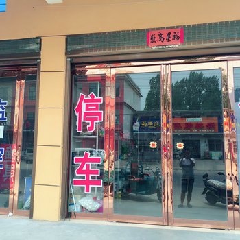 辉县联合旅社酒店提供图片