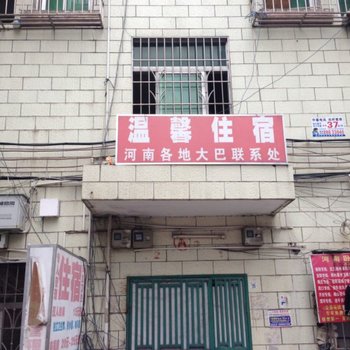 深圳龙华温馨住宿