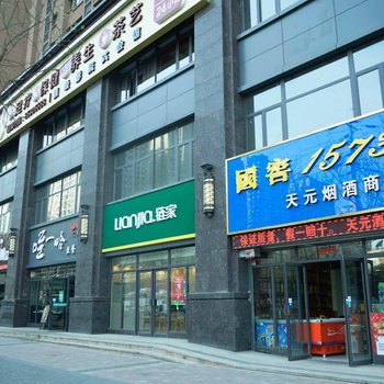 西安爱琼酒店酒店提供图片