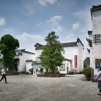 黄山圣菱艺术空间民宿
