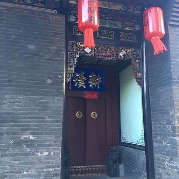 平遥子陶苑客栈酒店提供图片