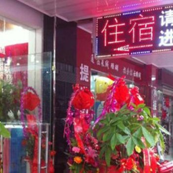 海门新北方旅馆酒店提供图片