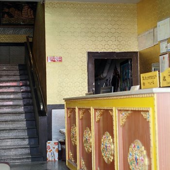 拉萨市沛丰宾馆酒店提供图片