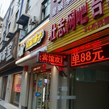 湘潭中天商务酒店酒店提供图片