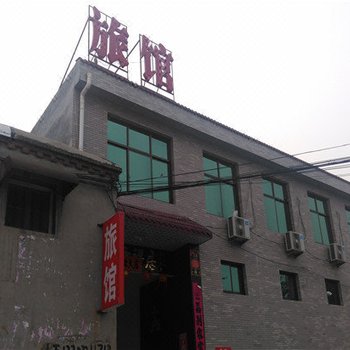 柏乡谦茹旅馆酒店提供图片