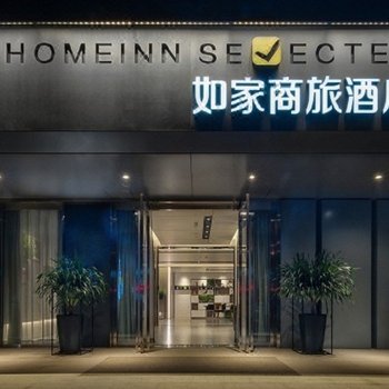 上海如家快捷酒店安远路店酒店提供图片