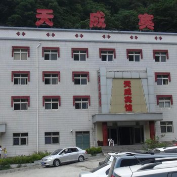 鲁山尧山天成宾馆酒店提供图片