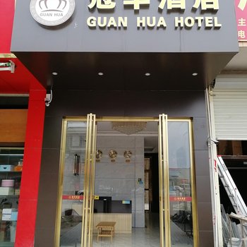 玉林广西冠华酒店酒店提供图片