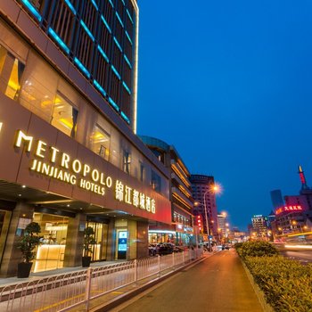 锦江都城(徐州火车站楚都店)