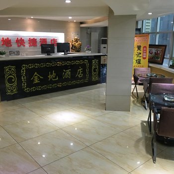 彬县金地快捷酒店酒店提供图片