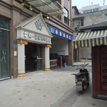 富顺合众忆家商务宾馆酒店提供图片