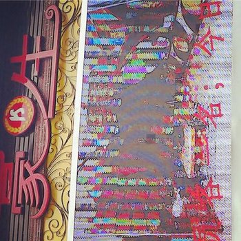 自贡豪生商务宾馆