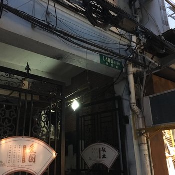 上海IT解决方案工程师老洋房酒店提供图片