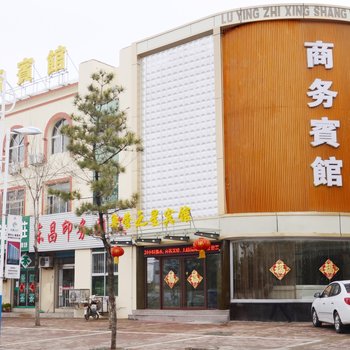 五莲县鲁营之星商务宾馆酒店提供图片