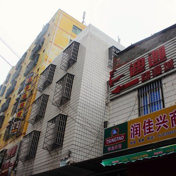 海口喜乐嘉宾馆酒店提供图片