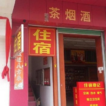 舒心住宿(博罗石湾店)